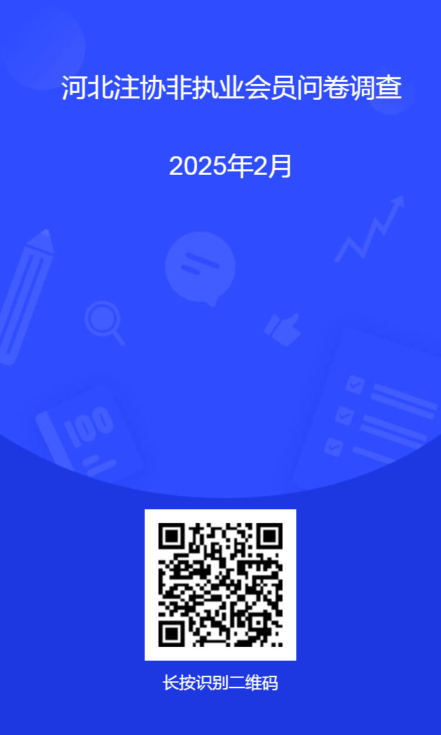 微信图片_20250224145802.png